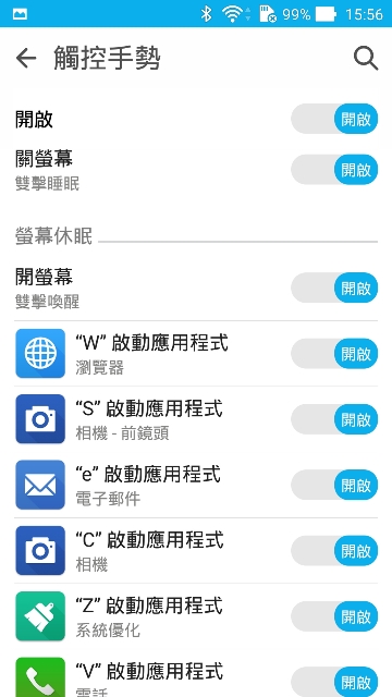 不管女男都愛不釋手的自拍機 ASUS ZenFone Selfie
