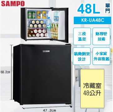 麻煩推薦...飯店旅館用無聲冰箱，謝謝