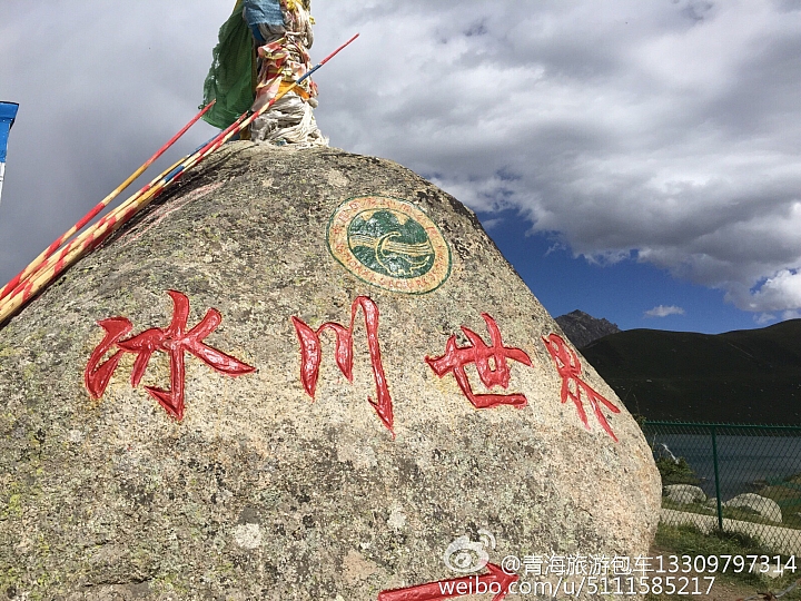 中國青海省青藏高原圖片分享