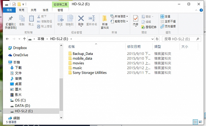 [開箱和評測] 輕薄美型的 Sony HD-SL2 2TB 隨身行動硬碟