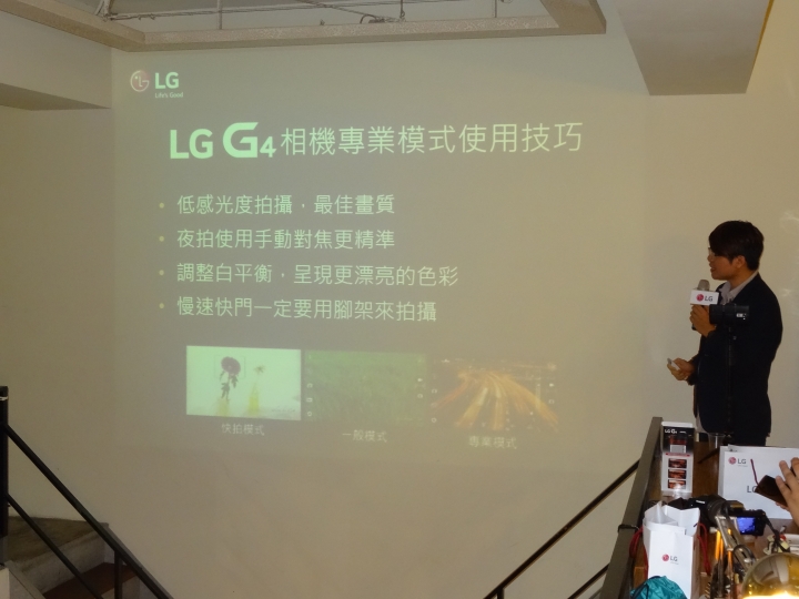 LG G4最強拍照旗艦機︰街拍台灣 信義區夜景 CSK不專業 體驗