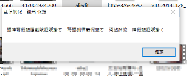 支付寶的安全插件是在整人嗎?