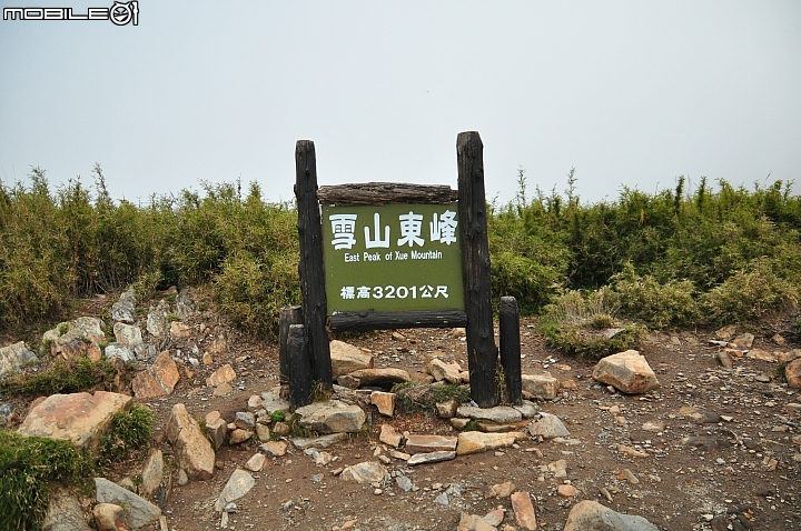 [借照分享] 雪山西陵~封山中~不可前往唷(最近忙運動內詳.哈)