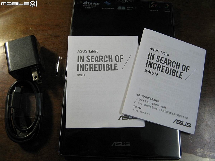 ASUS ZenPad S 8.0(Z580CA) + Z Stylus 開箱簡測