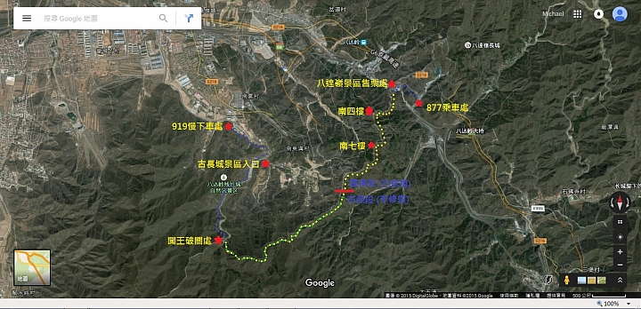 東溝長城 (八達嶺殘長城)
