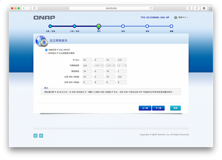 [全臺第一]怪獸級40G效能&自動分層NAS開箱 -QNAP TVS-EC1580MU-SAS-RP 多圖