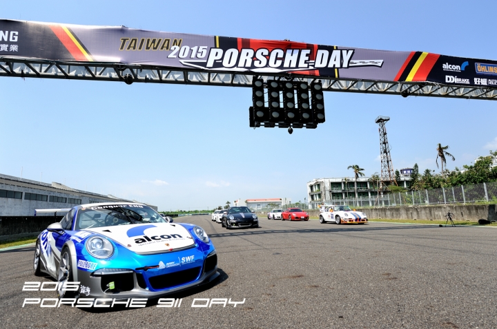 2015 3th Porsche 911 Day 大鵬灣車主同樂日 (新增活動影片)