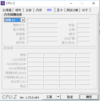 acer 筆電記憶體問題