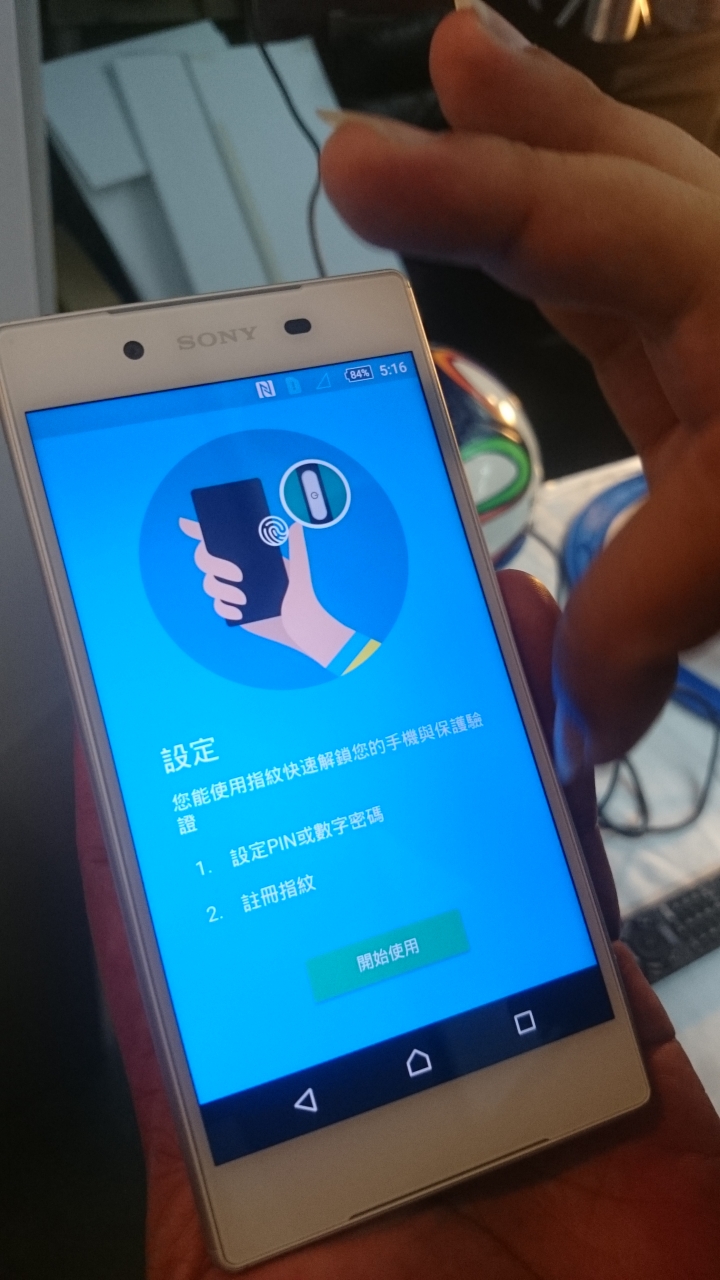 幫忙置頂!!!抽獎徵文用  Sony Z5撼凍世界體驗會心得分享–高雄.   之那一年我們一起玩的那支手機Z5