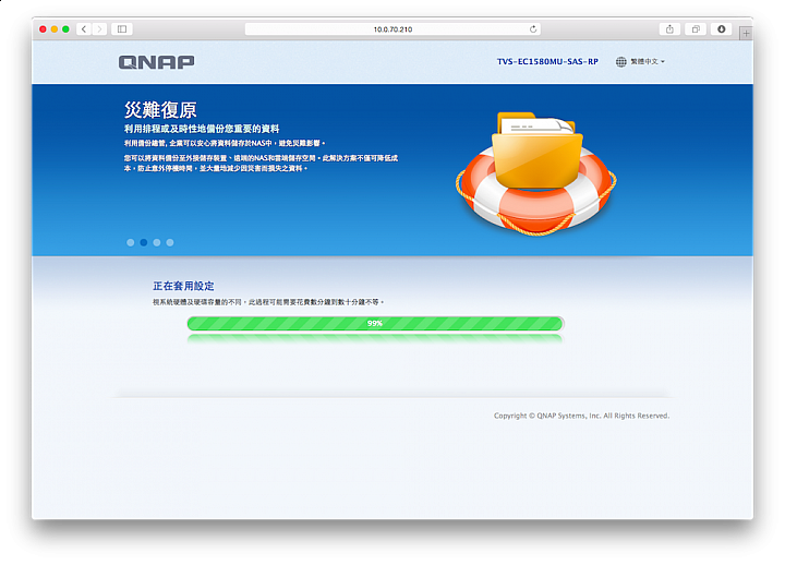 [全臺第一]怪獸級40G效能&自動分層NAS開箱 -QNAP TVS-EC1580MU-SAS-RP 多圖