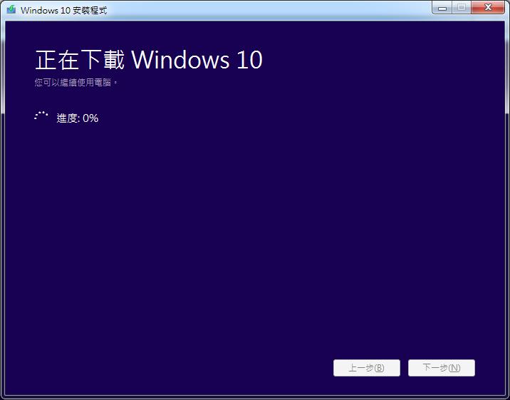 日版 Vaio Pro13 MK2，升級 Windows 10 中文版。