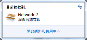 桌機裝無線網卡沒反應....