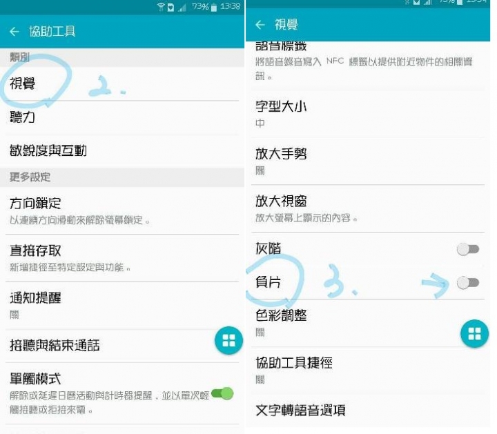 【開箱/分享】NOTE5 64G 琉光金 *與APK.TW 文章同步分享。