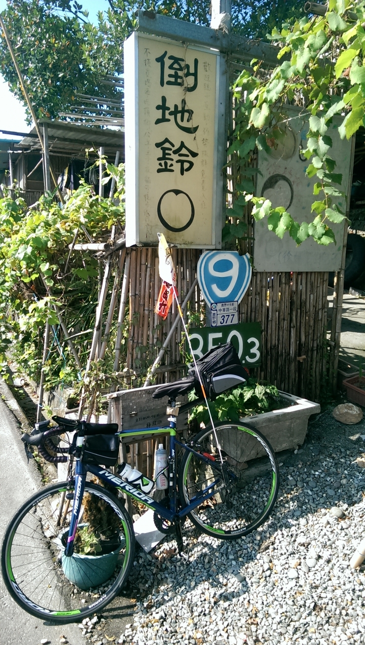 2+2的環島日誌7天6夜