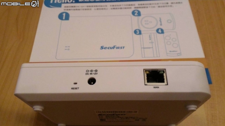 [開箱] SHC-GA11智能家居監控組合包~居家安全必備再進化