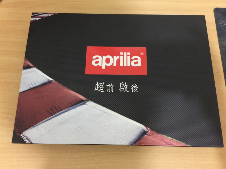 Aprilia Shiver 750 簡單開箱
