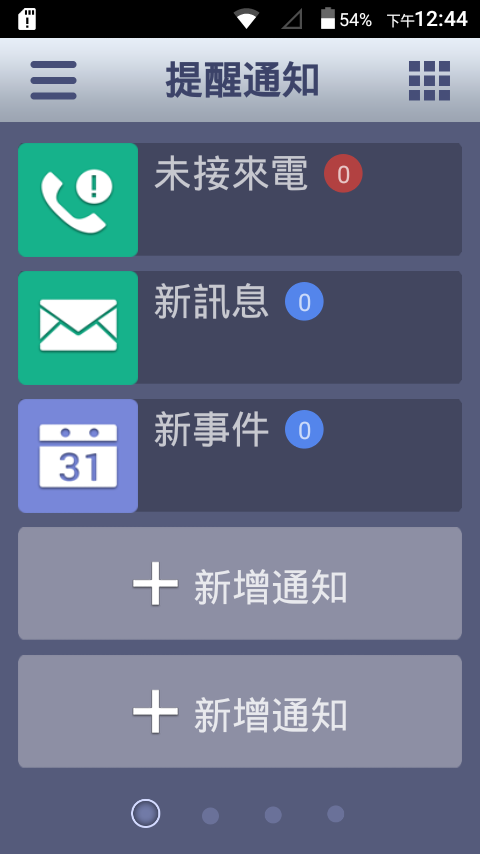 BENQ B505小開箱@送給長輩的智慧型手機