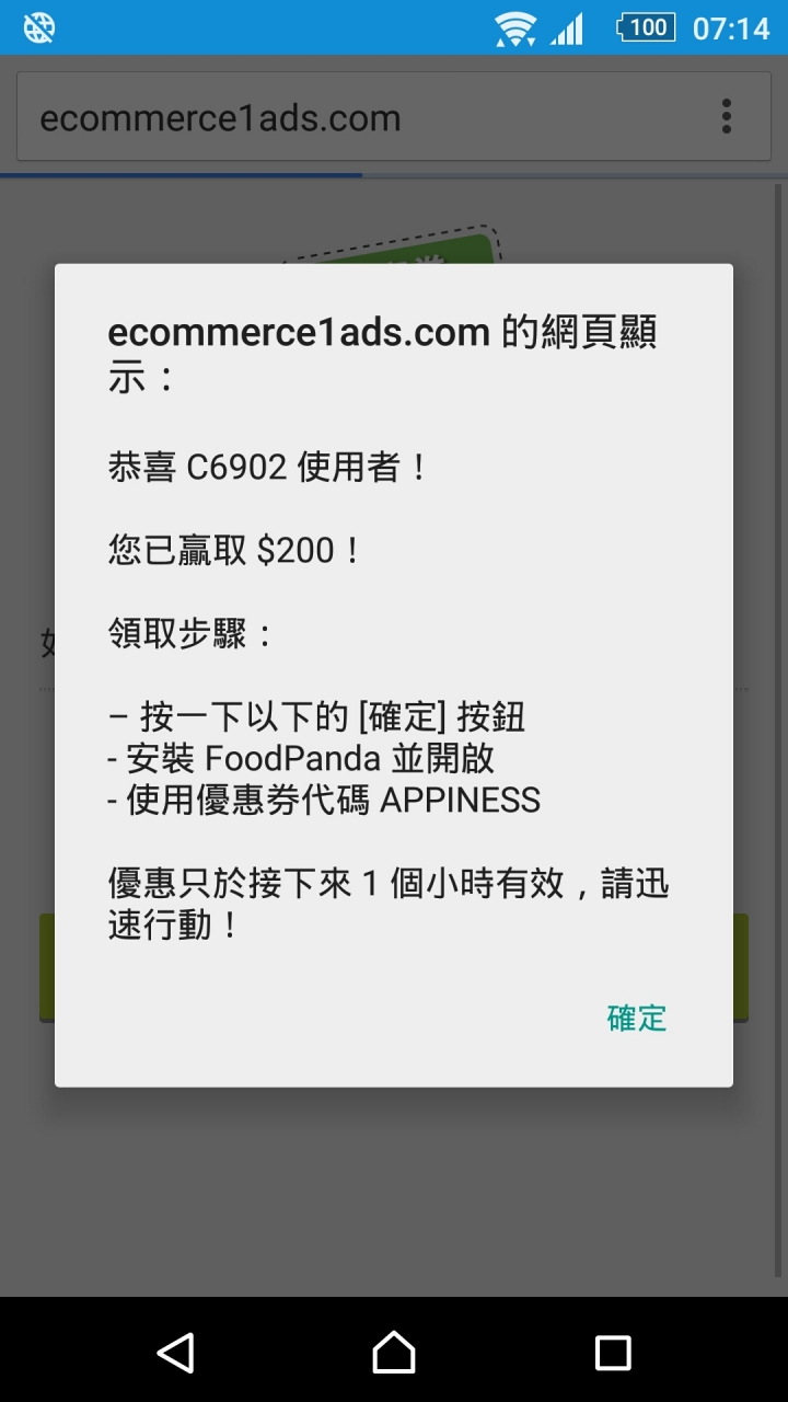請問我這畫面要如何處理？