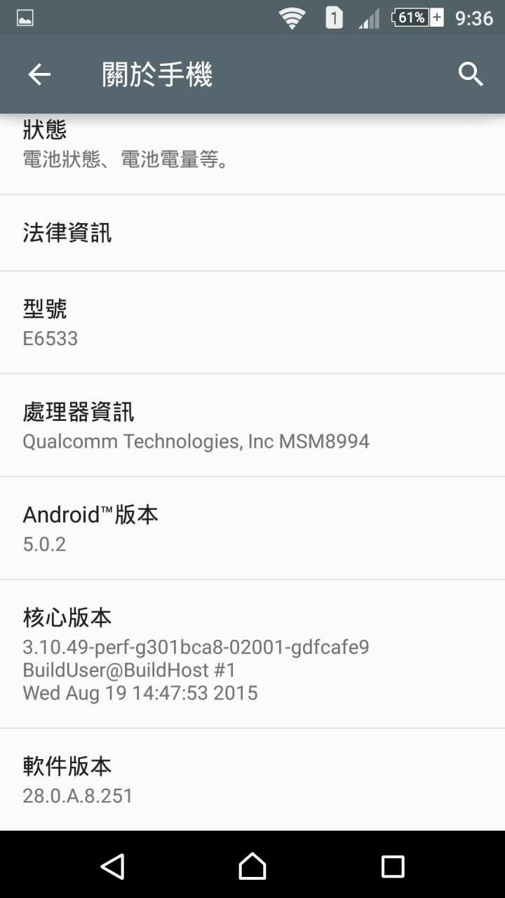 請理性對待發熱問題