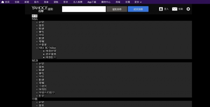 救命阿..奇摩網頁排版問題