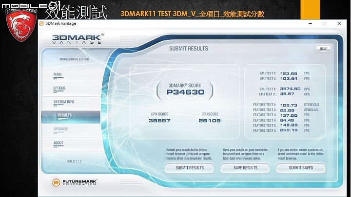 微星 NIGHTBLADE MI 迷你PC ★試玩心得★