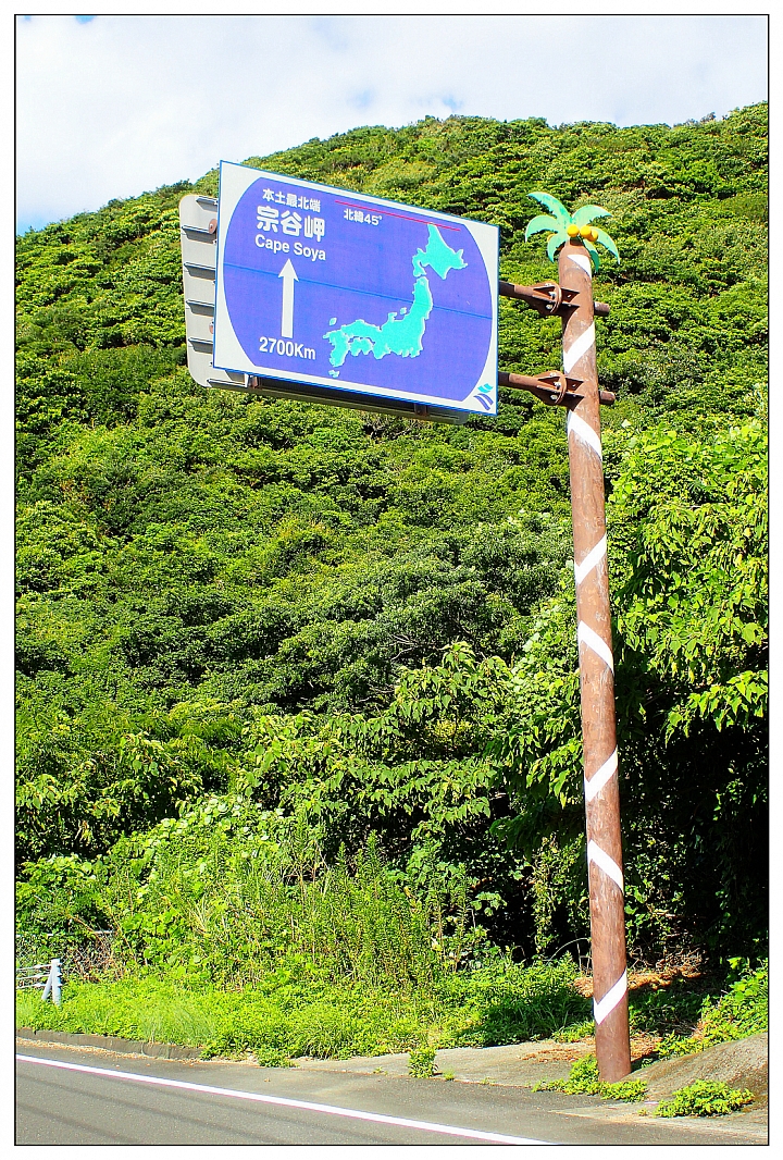 [SKYWAVE TYPE-S]日本九州環島之旅（PART-4）「宮崎・鹿児島」