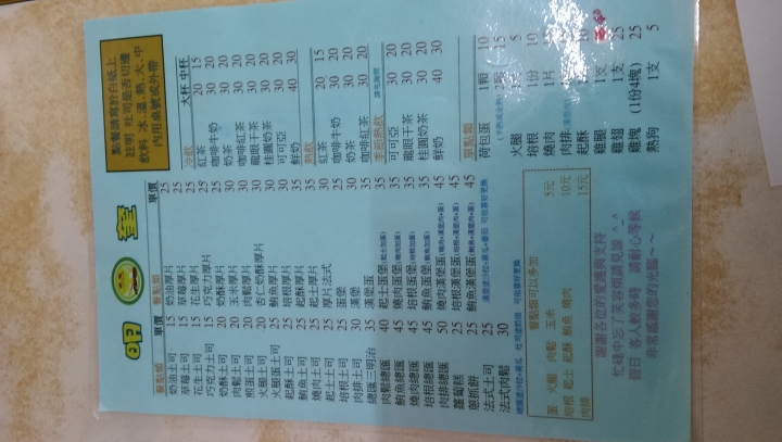 2+2的環島日誌7天6夜