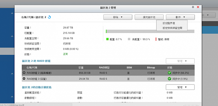 [全臺第一]怪獸級40G效能&自動分層NAS開箱 -QNAP TVS-EC1580MU-SAS-RP 多圖