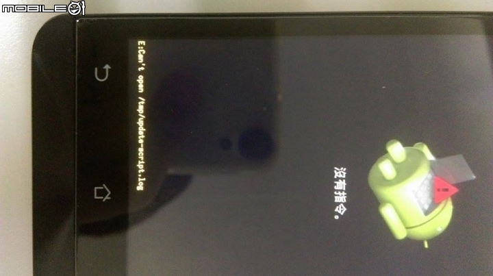 zonfone卡開機畫面