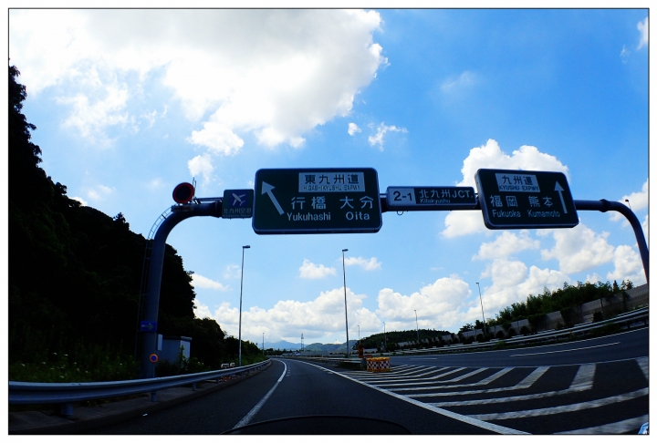 [SKYWAVE TYPE-S]日本九州環島之旅（PART-1）「福岡・大分」