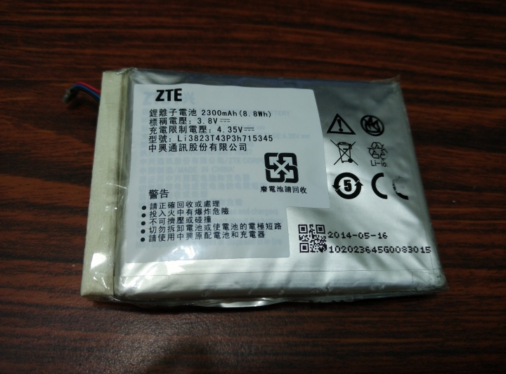 ZTE MF910電池自己動手換