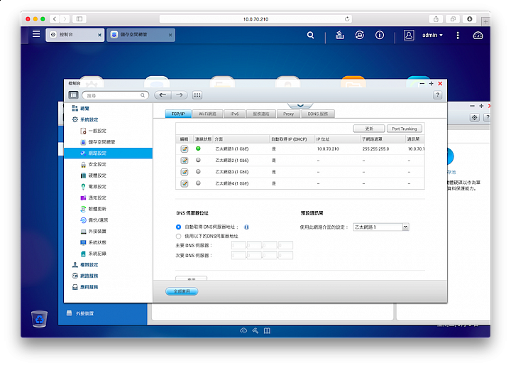 [全臺第一]怪獸級40G效能&自動分層NAS開箱 -QNAP TVS-EC1580MU-SAS-RP 多圖