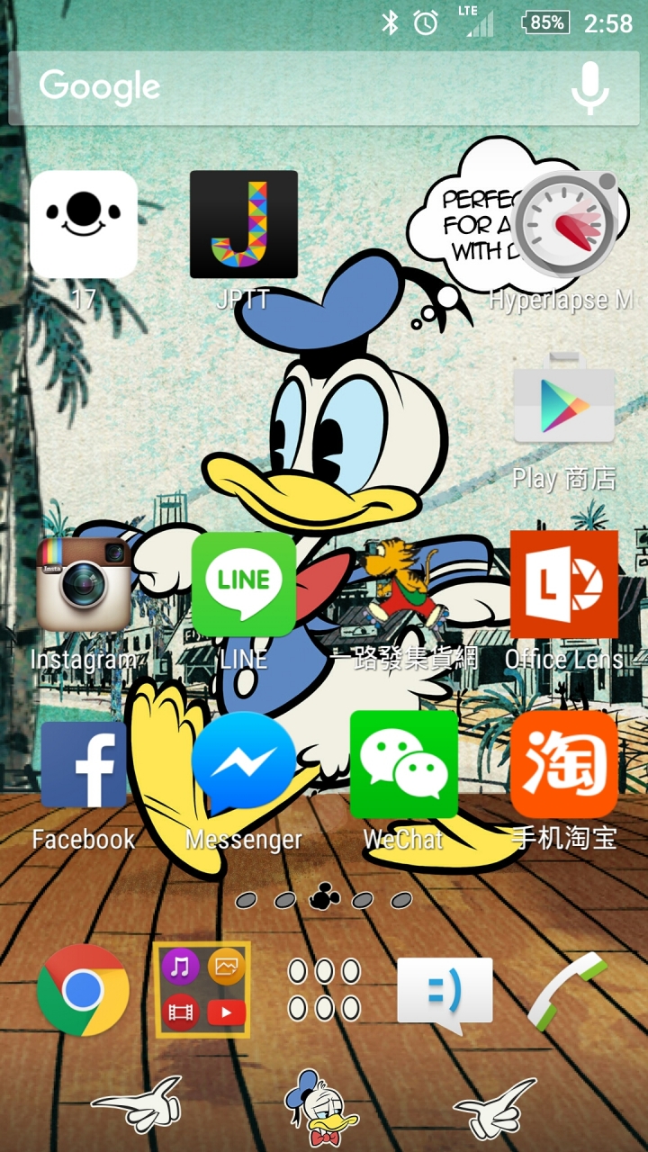 z1更新完4g圖案變LTE