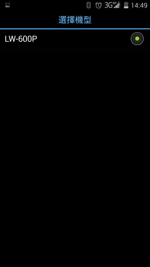 EPSON LW-600P標籤機 簡易開箱