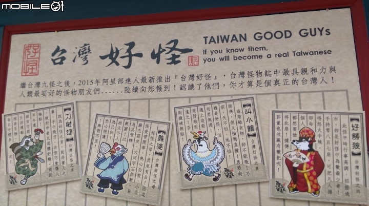 台南安平老街海山館散步遊