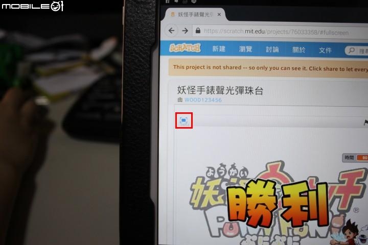 [硬漢工作室] 妖怪手錶聲光遊戲彈珠台