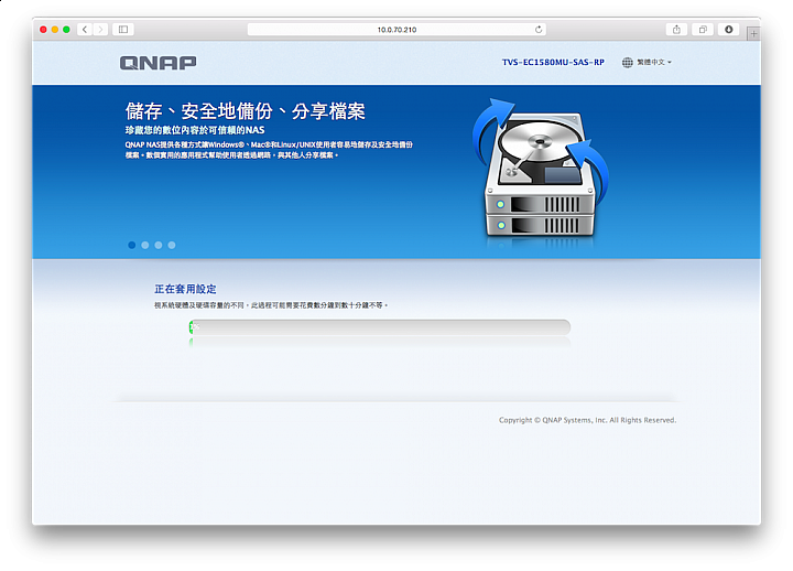 [全臺第一]怪獸級40G效能&自動分層NAS開箱 -QNAP TVS-EC1580MU-SAS-RP 多圖