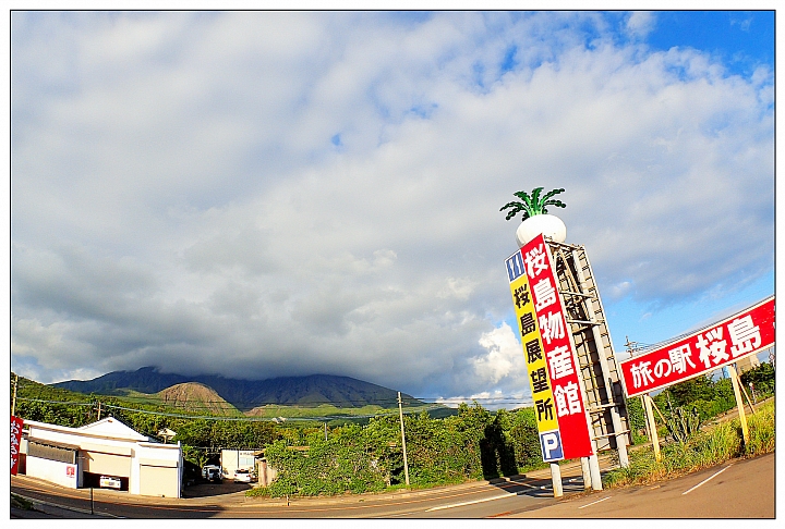 [SKYWAVE TYPE-S]日本九州環島之旅（PART-4）「宮崎・鹿児島」