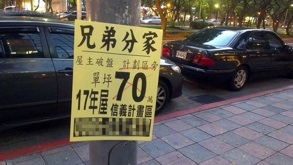 北市蛋黃竟65折....快搶阿！恐慌性殺價