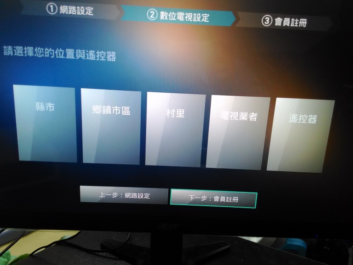 OVO電視盒新入手使用心得分享