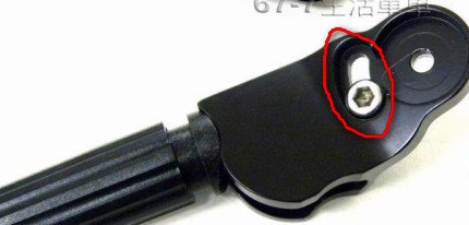 快拆式停車腳架的使用問題?