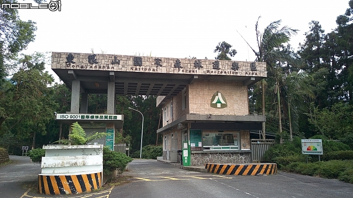 「Ford 24小時非試不可 KUGA 」之拉拉山、東眼山