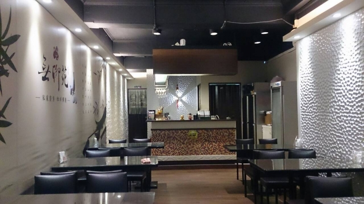 [食記]北市南京伊通街口道地的台式家常菜 無聊苑