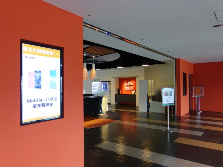 【心得】XPERIA Z5/Z5 Compact的健康檢查報告！—台北體驗會—