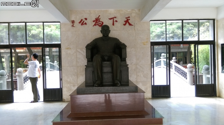 彰化東南中學餵魚遊