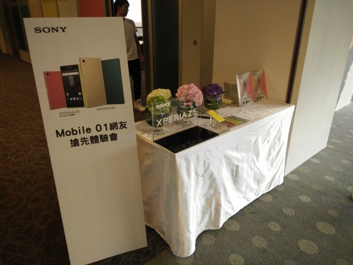 Sony Z5撼凍世界體驗會心得分享–台北場