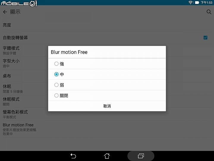 ASUS ZenPad S 8.0(Z580CA) + Z Stylus 開箱簡測