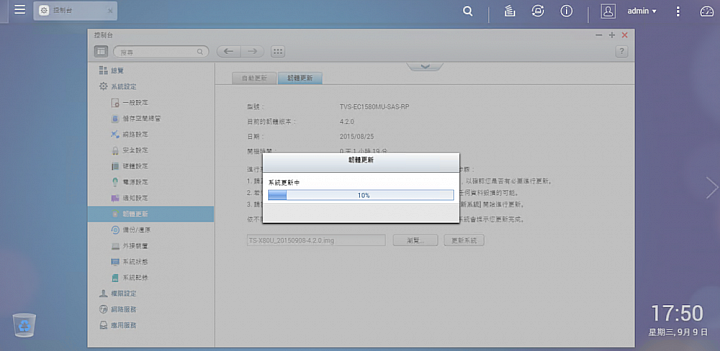 [全臺第一]怪獸級40G效能&自動分層NAS開箱 -QNAP TVS-EC1580MU-SAS-RP 多圖