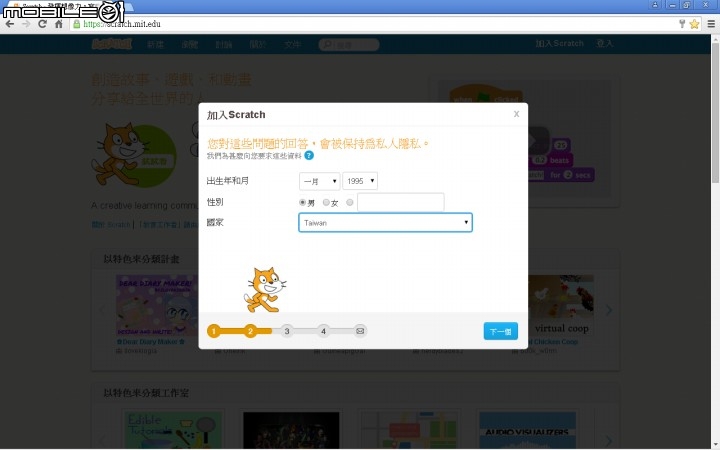 [硬漢工作室] 妖怪手錶聲光遊戲彈珠台