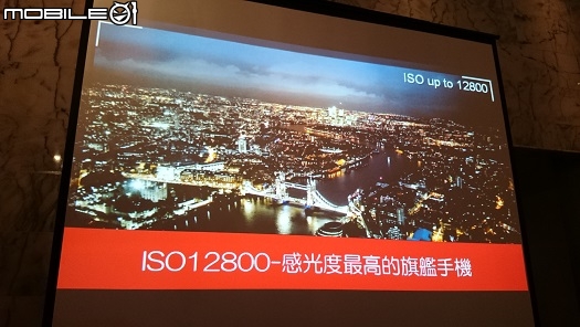[台中場]搶先體驗世界最快的Sony Xperia Z5